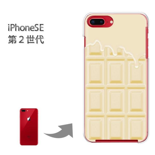 iphone se2 �P�[�X iPhone SE ��2���� �n�[�h�P�[�X �f�U�C�� �`���R �n���Ă�White�`���R���[�g/ise2-M613