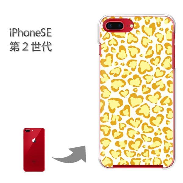 iphone se2 �P�[�X iPhone SE ��2���� �n�[�h�P�[�X �f�U�C�� ���F �n�[�g �q���E��/ise2-M617