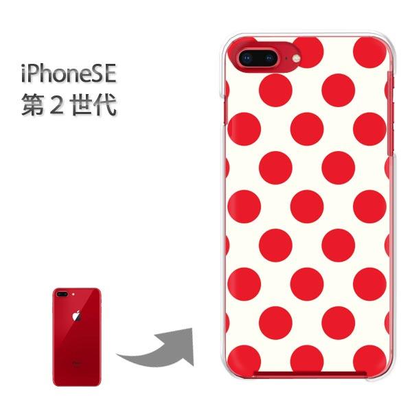 iphone se2 �P�[�X iPhone SE ��2���� �n�[�h�P�[�X �f�U�C�� ���o�b�N�E�傫���h�b�g ��/ise2-M623