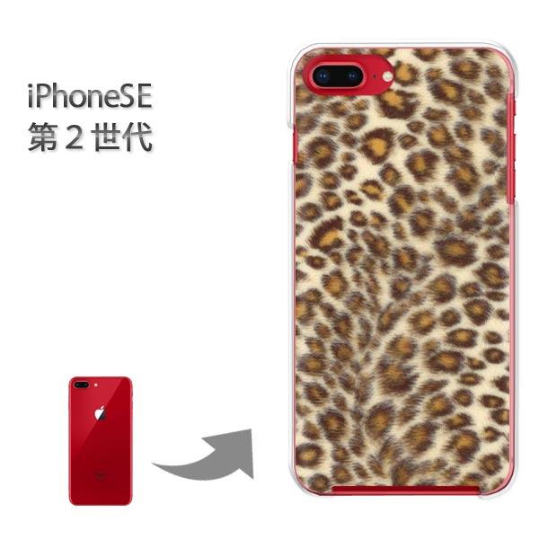 iphone se2 �P�[�X iPhone SE ��2���� �n�[�h�P�[�X �f�U�C�� �q���E���iC�j/ise2-M703