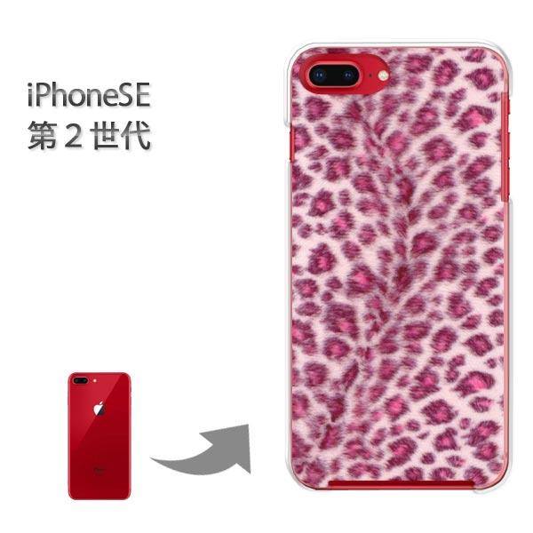 iphone se2 �P�[�X iPhone SE ��2���� �n�[�h�P�[�X �f�U�C�� �q���E�� �s���N�iB�j/ise2-M705