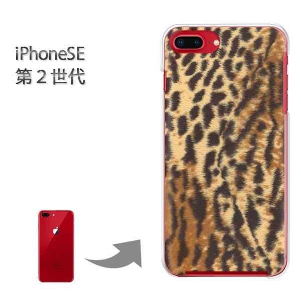 iphone se2 �P�[�X iPhone SE ��2���� �n�[�h�P�[�X �f�U�C�� �g�����iA�j/ise2-M706