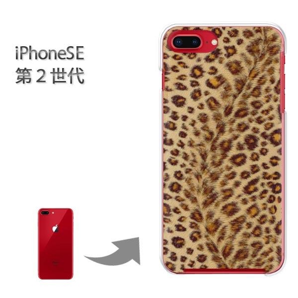 iphone se2 �P�[�X iPhone SE ��2���� �n�[�h�P�[�X �f�U�C�� �q���E���iD�j/ise2-M710