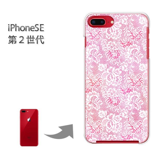 iphone se2 �P�[�X iPhone SE ��2���� �n�[�h�P�[�X �f�U�C�� ���[�X�� �s���N/ise2-M728