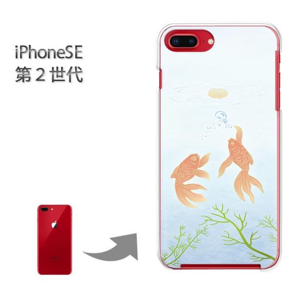 iphone se2 �P�[�X iPhone SE ��2���� �n�[�h�P�[�X �f�U�C�� �����iB�j/ise2-M742