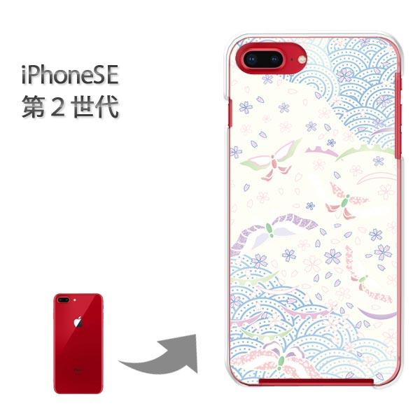 iphone se2 �P�[�X iPhone SE ��2���� �n�[�h�P�[�X �f�U�C�� �p�X�e���a��/ise2-M749