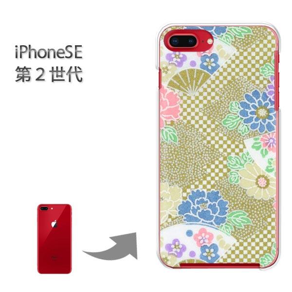 iphone se2 �P�[�X iPhone SE ��2���� �n�[�h�P�[�X �f�U�C�� �a���iC�j/ise2-M753