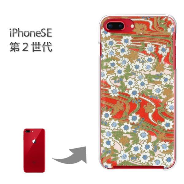 iphone se2 �P�[�X iPhone SE ��2���� �n�[�h�P�[�X �f�U�C�� �a���iF�j/ise2-M756