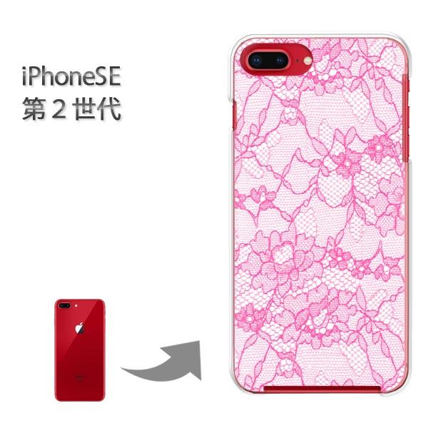 iphone se2 �P�[�X iPhone SE ��2���� �n�[�h�P�[�X �f�U�C�� ���[�X2�i�s���N�j/ise2-M784