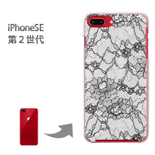 iphone se2 �P�[�X iPhone SE ��2���� �n�[�h�P�[�X �f�U�C�� ���[�X2�i���j/ise2-M785