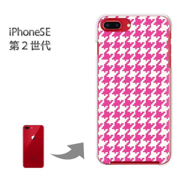 iphone se2 �P�[�X iPhone SE ��2���� �n�[�h�P�[�X �f�U�C�� �n�E���h�g�D�[�X�E�Z���s���N/ise2-M833