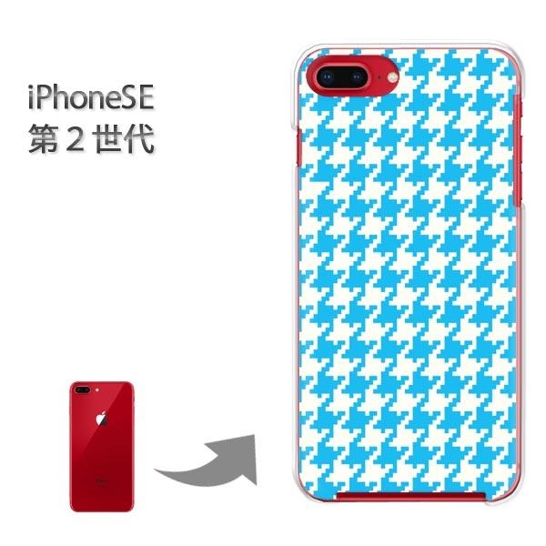  iphone se2 P[X iPhone SE 2 n[hP[X fUC nEhgD[XEF/ise2-M836