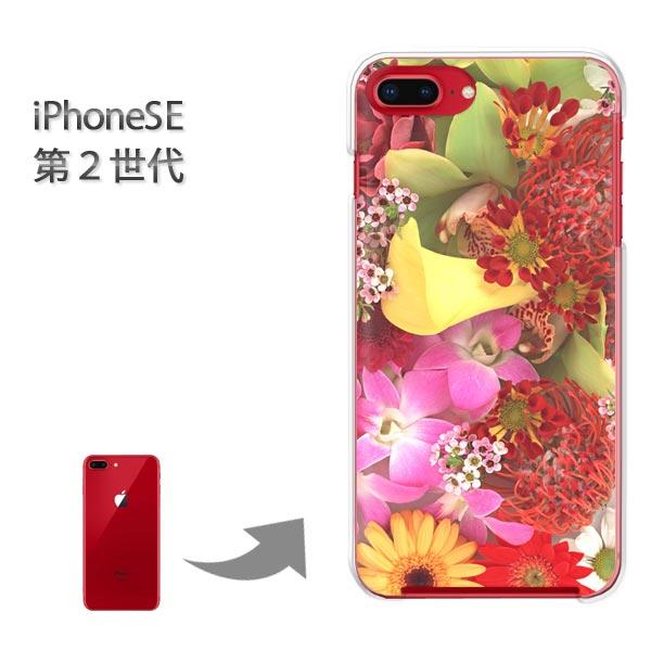  iphone se2 P[X iPhone SE 2 n[hP[X fUC AWgt[iAj/ise2-M902