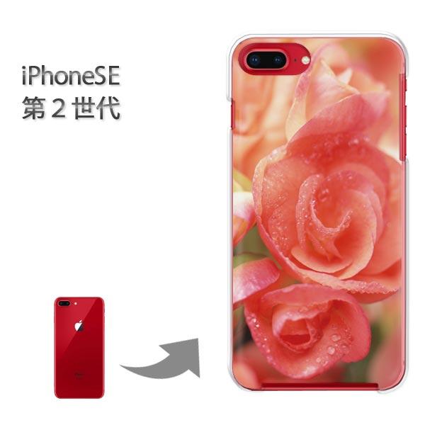  iphone se2 P[X iPhone SE 2 n[hP[X fUC xSjA/ise2-M908