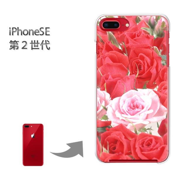 iphone se2 �P�[�X iPhone SE ��2���� �n�[�h�P�[�X �f�U�C�� �o���iB�j/ise2-M909