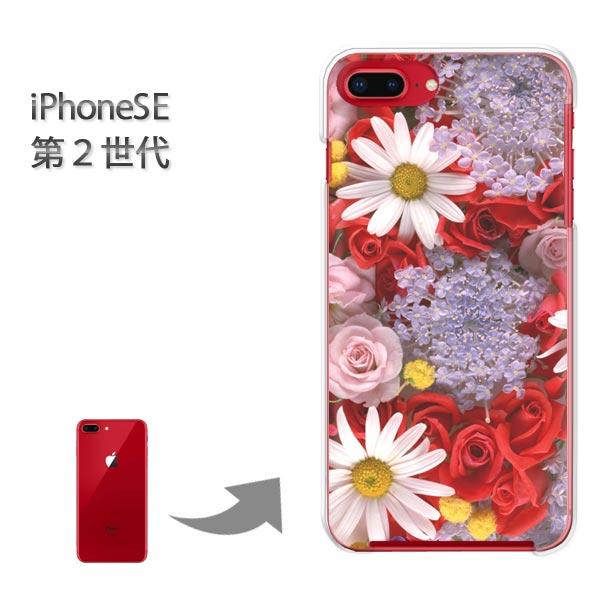 iphone se2 �P�[�X iPhone SE ��2���� �n�[�h�P�[�X �f�U�C�� �t�����[�~�b�N�X�iA�j/ise2-M910