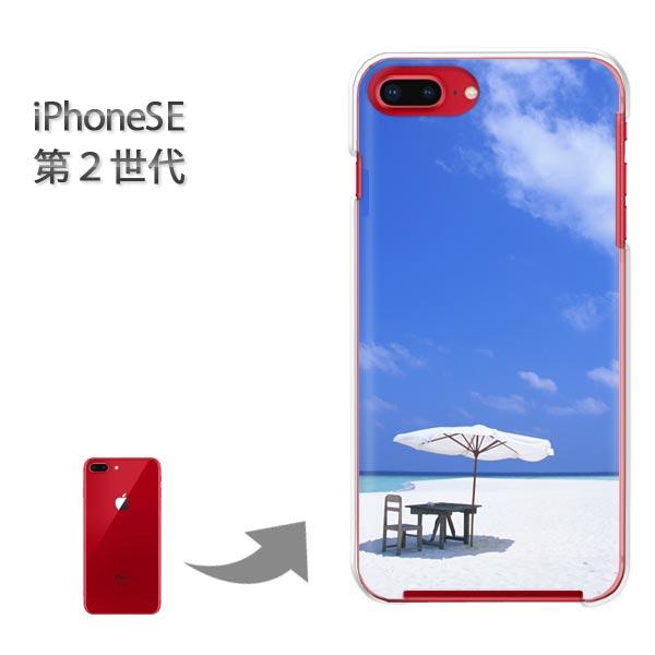 iphone se2 �P�[�X iPhone SE ��2���� �n�[�h�P�[�X �f�U�C�� �T�}�[�iA�j/ise2-M925