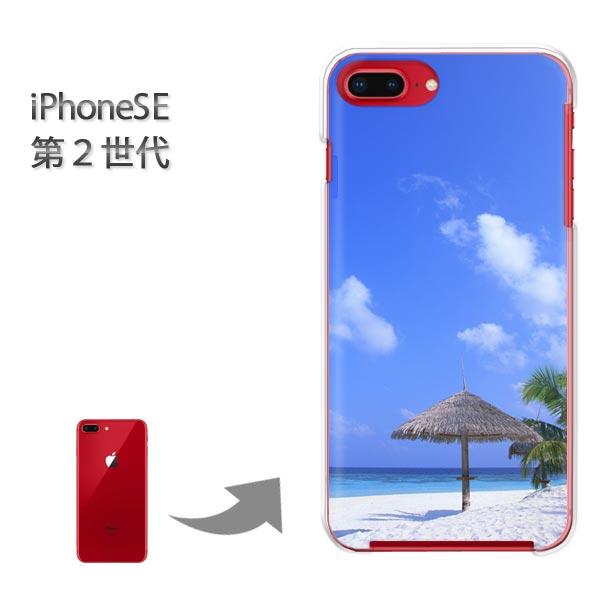 iphone se2 �P�[�X iPhone SE ��2���� �n�[�h�P�[�X �f�U�C�� �T�}�[�iB�j/ise2-M926