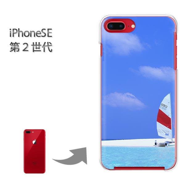 iphone se2 �P�[�X iPhone SE ��2���� �n�[�h�P�[�X �f�U�C�� �T�}�[�iC�j/ise2-M927