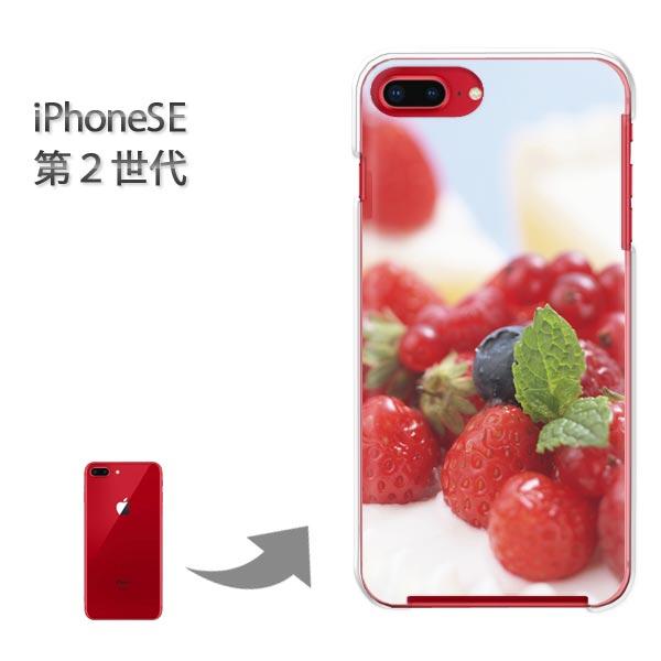 iphone se2 �P�[�X iPhone SE ��2���� �n�[�h�P�[�X �f�U�C�� �x���[�V���[�g�P�[�L�iB�j/ise2-M936