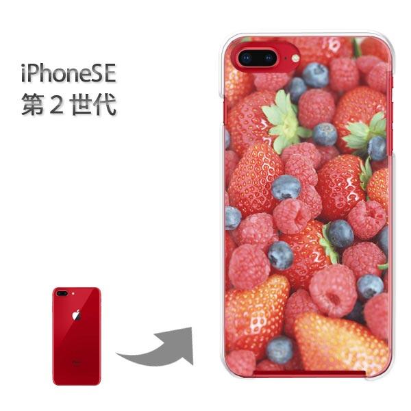 iphone se2 �P�[�X iPhone SE ��2���� �n�[�h�P�[�X �f�U�C�� �x���[�~�b�N�X/ise2-M943