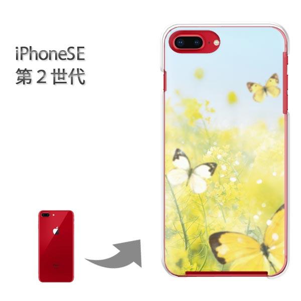 iphone se2 �P�[�X iPhone SE ��2���� �n�[�h�P�[�X �f�U�C�� �ԁE�`���E/ise2-M948