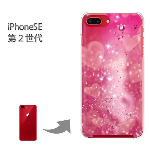 iphone se2 �P�[�X iPhone SE ��2���� �n�[�h�P�[�X �f�U�C�� �n�[�g�N���X�^���iA�j/ise2-M954