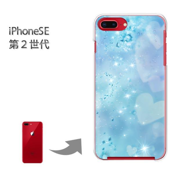 iphone se2 �P�[�X iPhone SE ��2���� �n�[�h�P�[�X �f�U�C�� �n�[�g�N���X�^���iB�j/ise2-M955