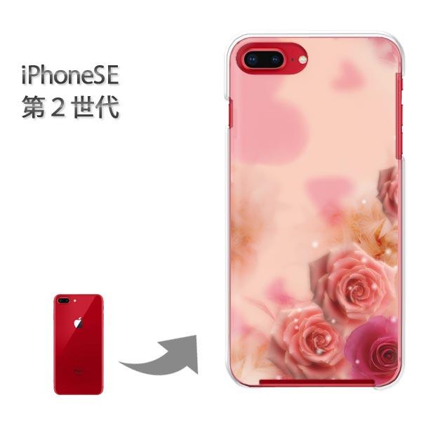 iphone se2 �P�[�X iPhone SE ��2���� �n�[�h�P�[�X �f�U�C�� �n�[�g�E�t�����[�iA�j/ise2-M956