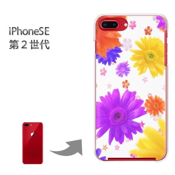 iphone se2 �P�[�X iPhone SE ��2���� �n�[�h�P�[�X �f�U�C�� �t�����[�A�[�g�iA�j/ise2-M963