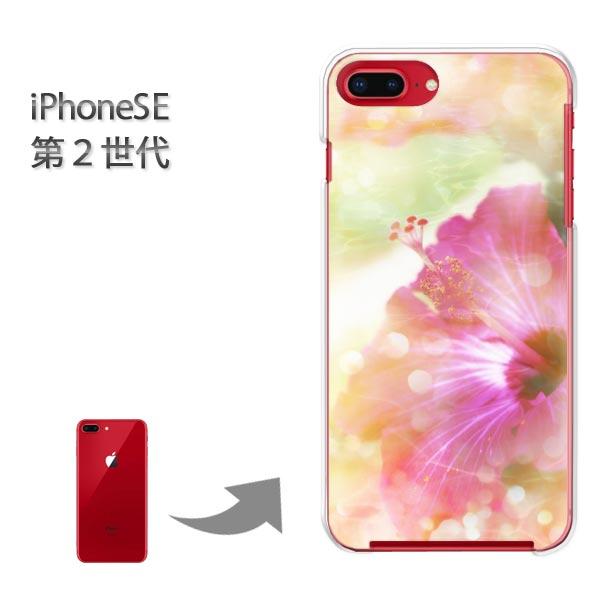 iphone se2 �P�[�X iPhone SE ��2���� �n�[�h�P�[�X �f�U�C�� �n�C�r�X�J�X/ise2-M965
