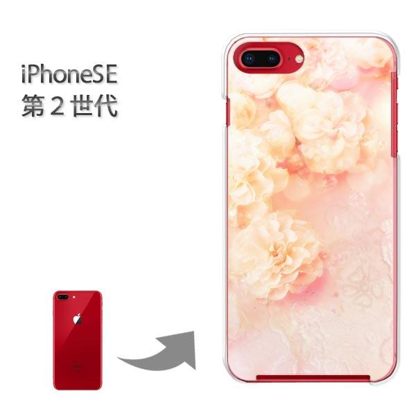 iphone se2 �P�[�X iPhone SE ��2���� �n�[�h�P�[�X �f�U�C�� �o���E���[�X/ise2-M973