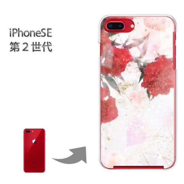 iphone se2 �P�[�X iPhone SE ��2���� �n�[�h�P�[�X �f�U�C�� �J�[�l�[�V�����E�n�[�g/ise2-M976