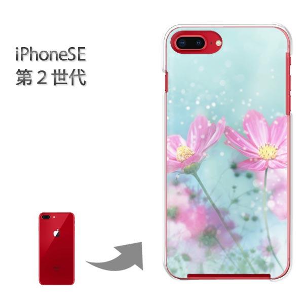 iphone se2 �P�[�X iPhone SE ��2���� �n�[�h�P�[�X �f�U�C�� �R�X���X�V�����[/ise2-M981