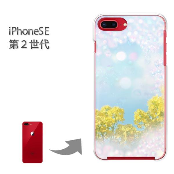 iphone se2 �P�[�X iPhone SE ��2���� �n�[�h�P�[�X �f�U�C�� �t�����[�V�����[/ise2-M982