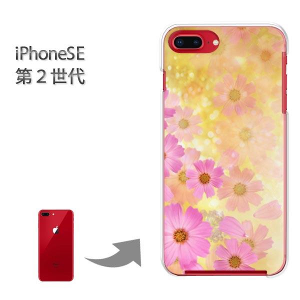 iphone se2 �P�[�X iPhone SE ��2���� �n�[�h�P�[�X �f�U�C�� �R�X���X/ise2-M984