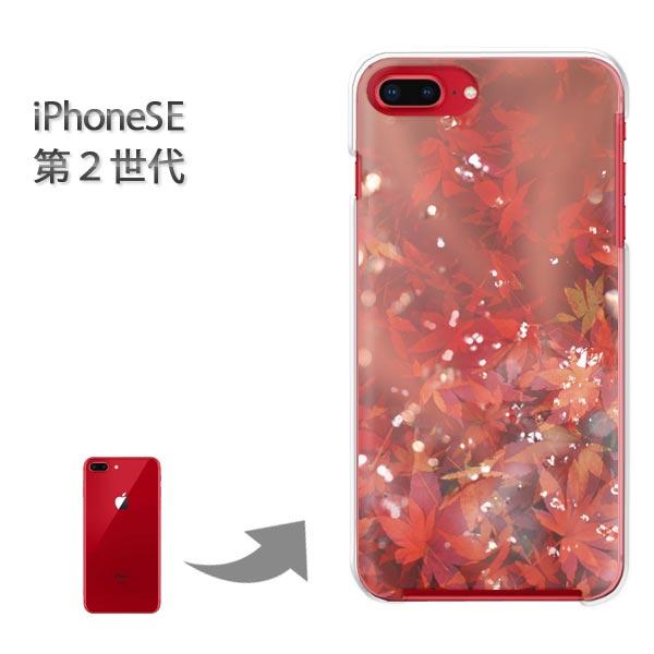 iphone se2 �P�[�X iPhone SE ��2���� �n�[�h�P�[�X �f�U�C�� ���~�W�E�N���X�^��/ise2-M986