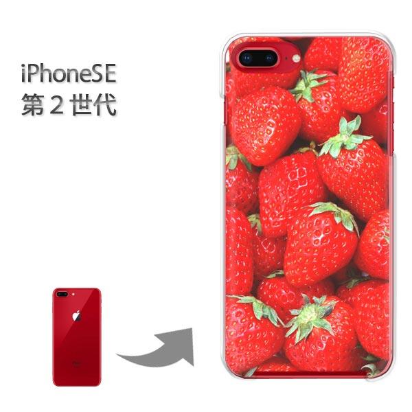 iphone se2 �P�[�X iPhone SE ��2���� �n�[�h�P�[�X �f�U�C�� �C�`�S/ise2-M988