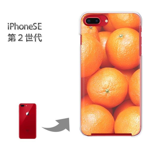 iphone se2 �P�[�X iPhone SE ��2���� �n�[�h�P�[�X �f�U�C�� �I�����W/ise2-M989