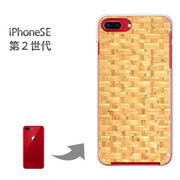 iphone se2 �P�[�X iPhone SE ��2���� �n�[�h�P�[�X �f�U�C�� �ؖځiC�j/ise2-M993