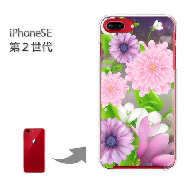 ���� iphone se2 �P�[�X iPhone SE ��2���� �n�[�h�P�[�X �f�U�C��  �ԁi�s���N�j/ise2-pc-ne256