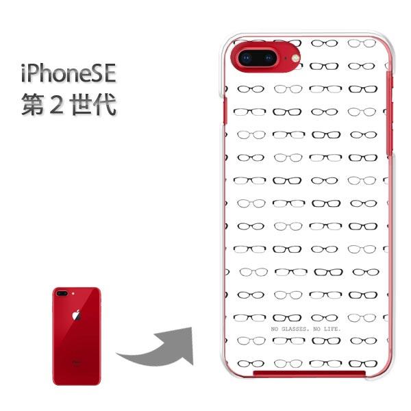  iphone se2 P[X iPhone SE 2 n[hP[X fUC  KlEVvEhbgij/ise2-pc-ne262