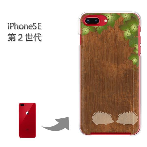 iphone se2 �P�[�X iPhone SE ��2���� �n�[�h�P�[�X �f�U�C��  �E�b�h�i�u���E���j/ise2-pc-ne265