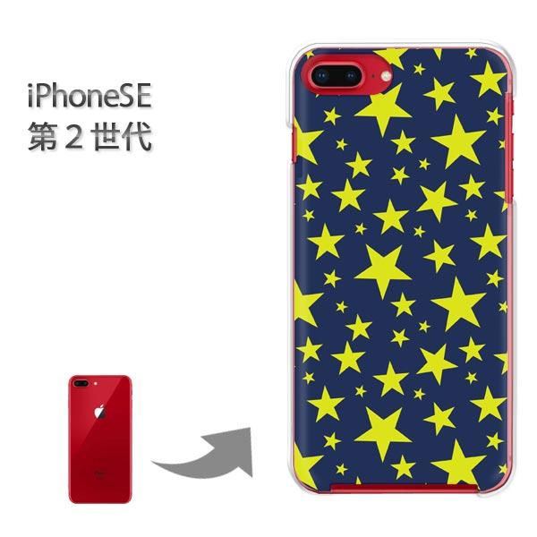 iphone se2 �P�[�X iPhone SE ��2���� �n�[�h�P�[�X �f�U�C��  �h�b�g�E���i�u���[�j/ise2-pc-ne298