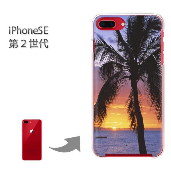  iphone se2 P[X iPhone SE 2 n[hP[X fUC āEVvE[EV̖(EIW)/ise2-pc-new0392