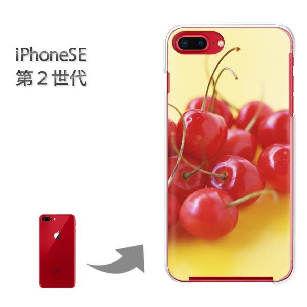 iphone se2 P[X iPhone SE 2 n[hP[X fUC XC[cE(ԁEj/ise2-pc-new0404