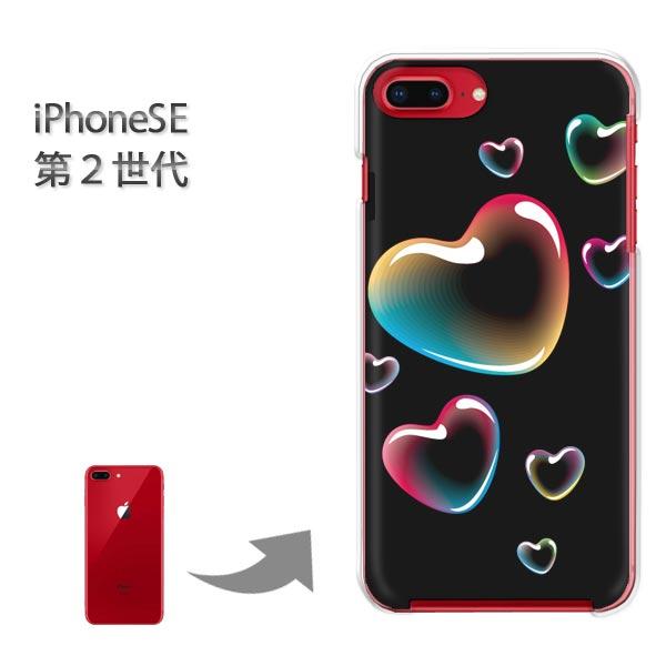 iphone se2 �P�[�X iPhone SE ��2���� �n�[�h�P�[�X �f�U�C�� �n�[�g(��)/ise2-pc-new0560