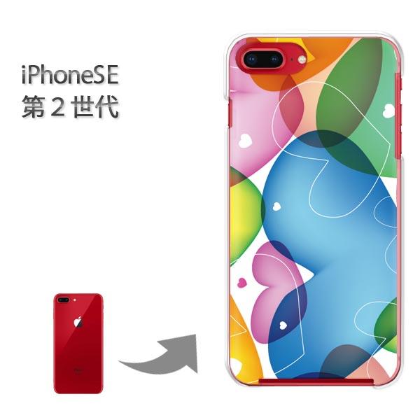 iphone se2 �P�[�X iPhone SE ��2���� �n�[�h�P�[�X �f�U�C�� �n�[�g(�u���[�E�s���N)/ise2-pc-new0561