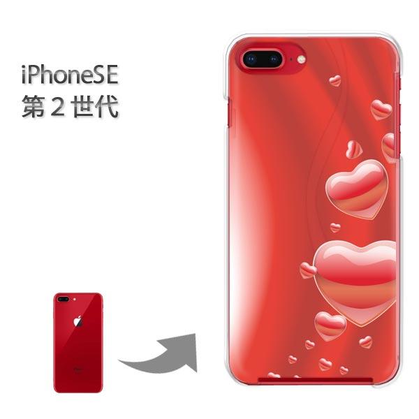 iphone se2 �P�[�X iPhone SE ��2���� �n�[�h�P�[�X �f�U�C�� �n�[�g(��)/ise2-pc-new0568