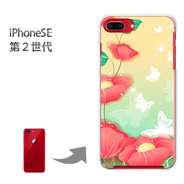  iphone se2 P[X iPhone SE 2 n[hP[X fUC ()/ise2-pc-new0751